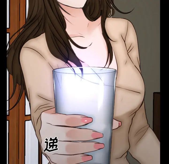 說你愛我第10話