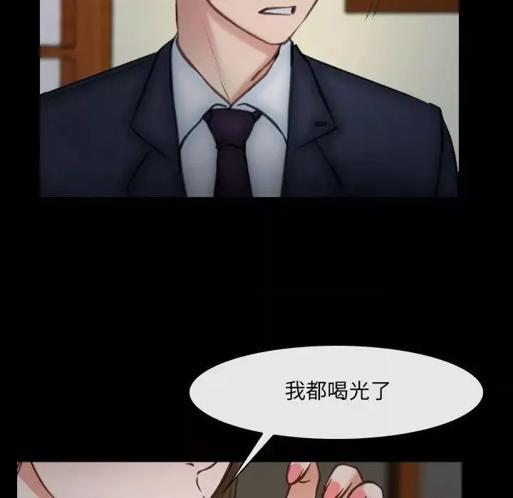 說你愛我第10話