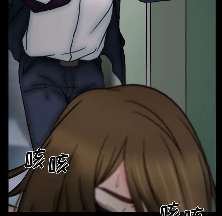 說你愛我第10話