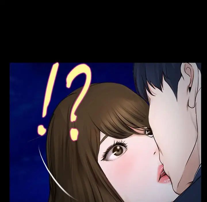 說你愛我第11話