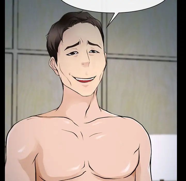 说你爱我第11话