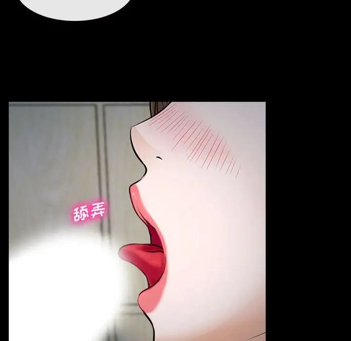 說你愛我第11話