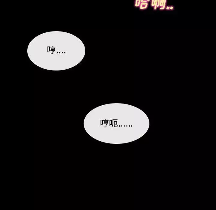說你愛我第11話