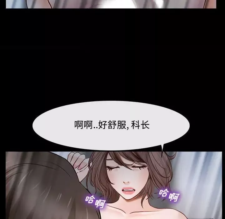 說你愛我第11話