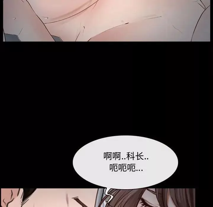 说你爱我-第11话 - 图片 92