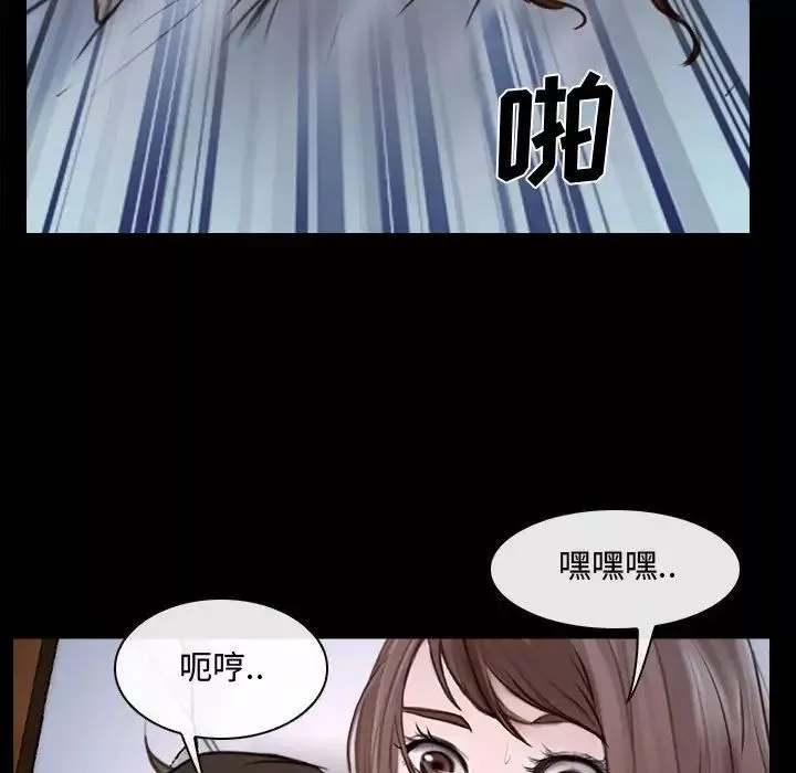 说你爱我-第11话 - 图片 101