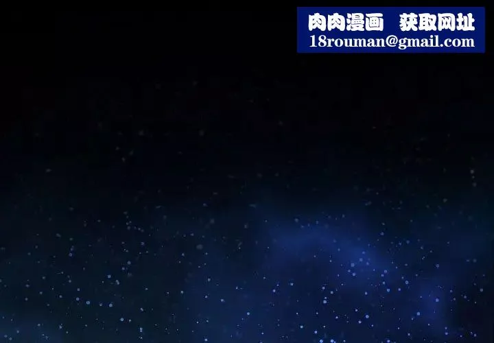 说你爱我-第12话 - 图片 1