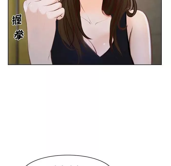 說你愛我第12話
