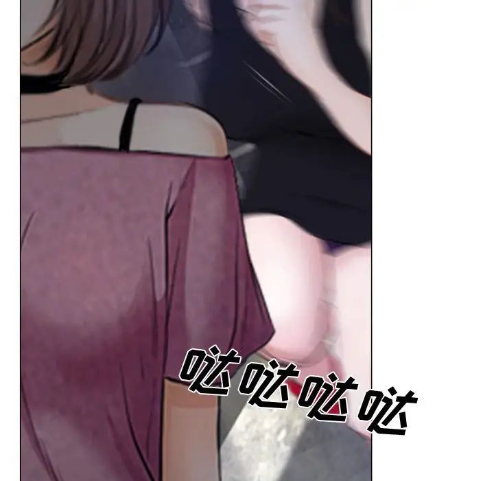 說你愛我第12話