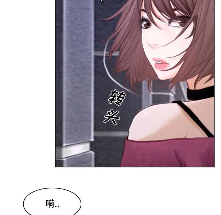 说你爱我第12话