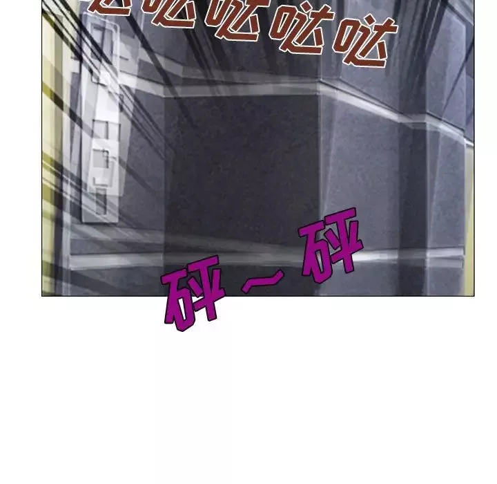 說你愛我第12話