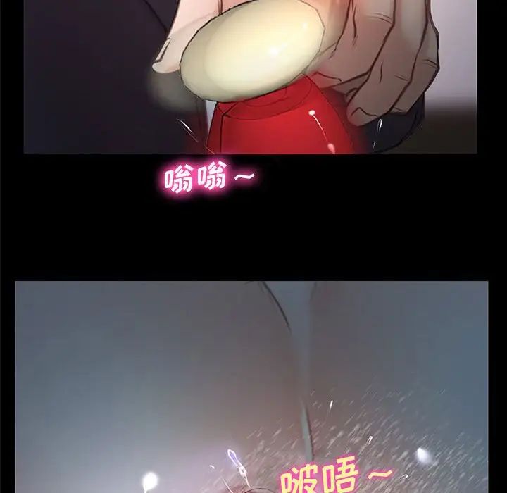 說你愛我第12話