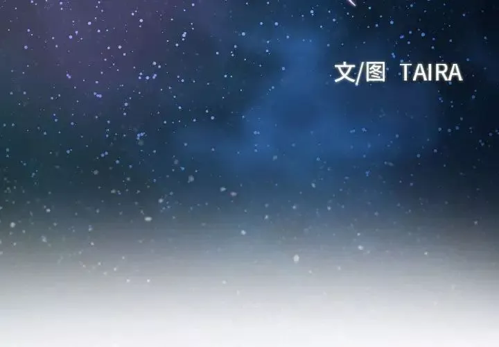 說你愛我第13話