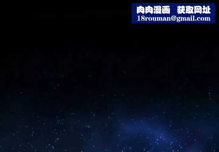 說你愛我第13話