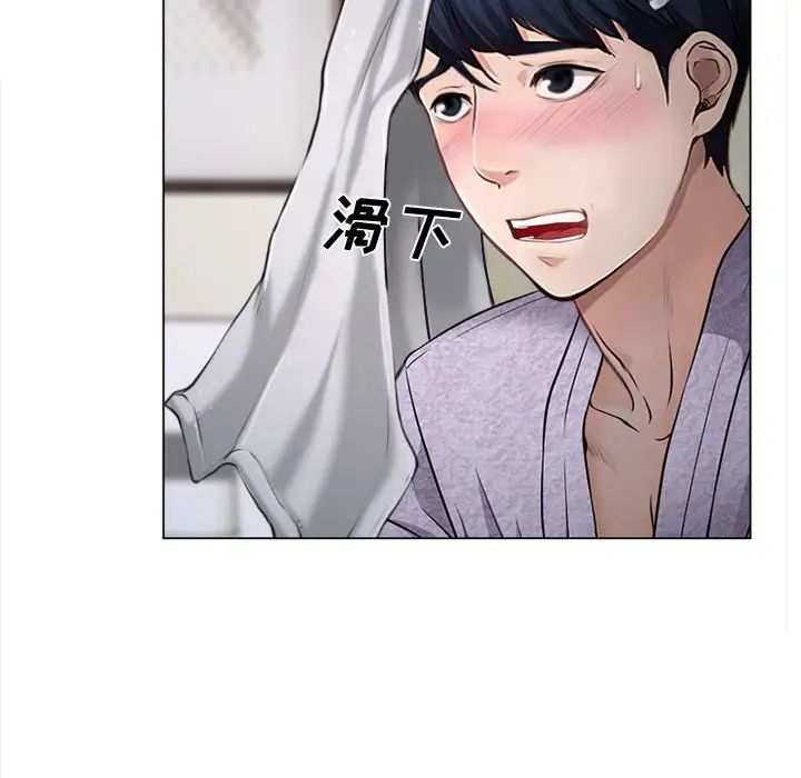 说你爱我第13话