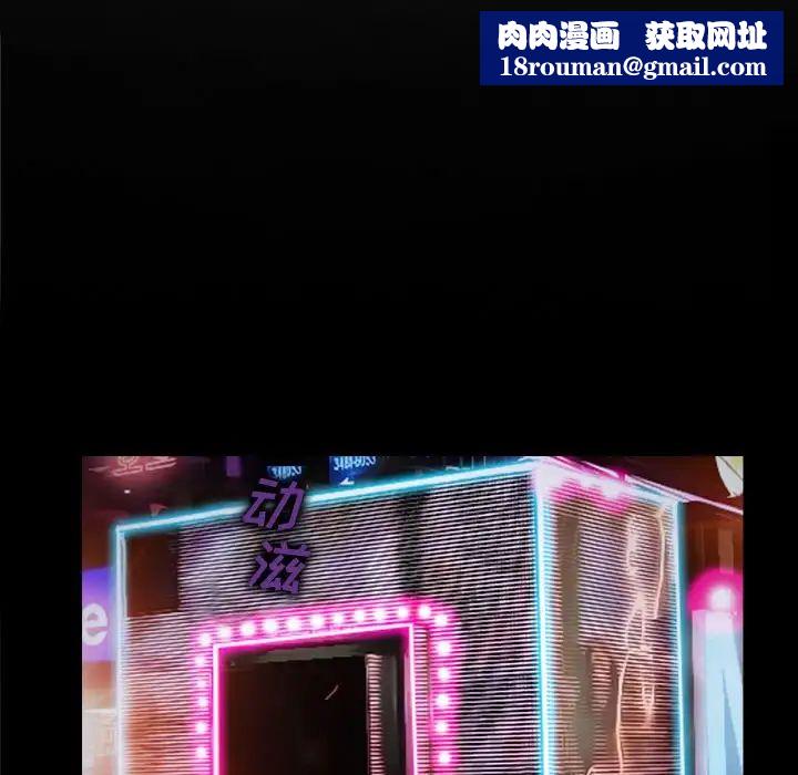 说你爱我第13话