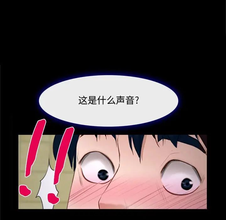 說你愛我第13話