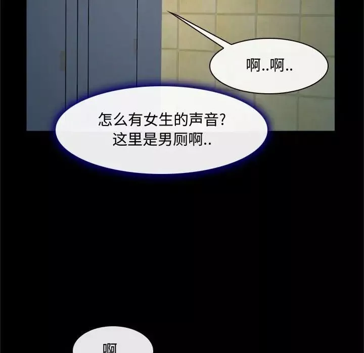 說你愛我第13話