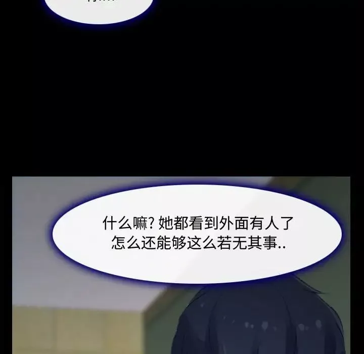 說你愛我第13話
