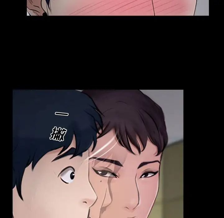 说你爱我第13话