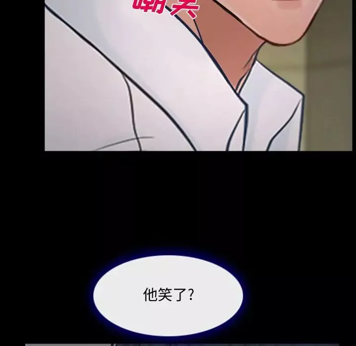 說你愛我第13話