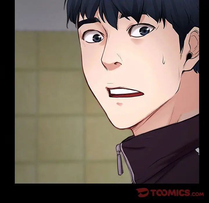 说你爱我第13话