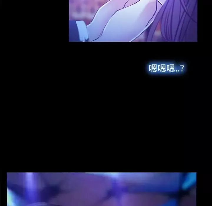 說你愛我第14話