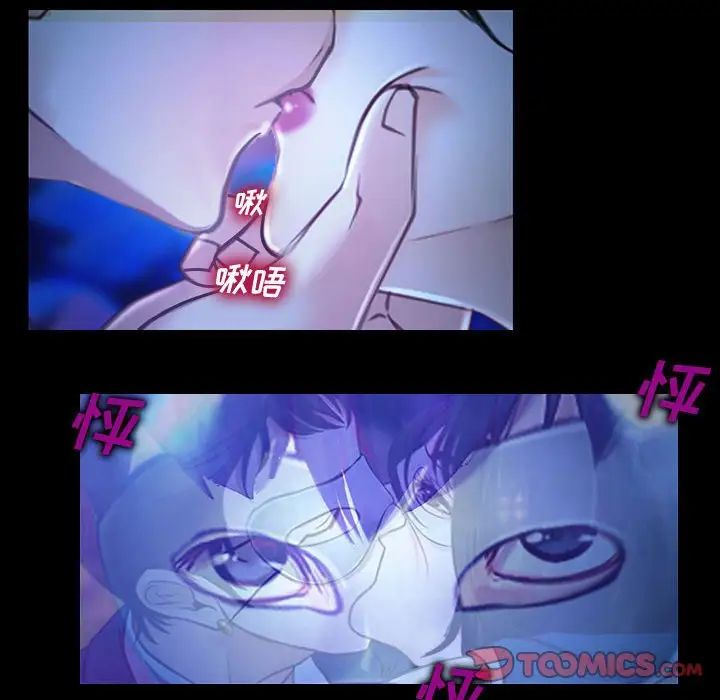 說你愛我第14話