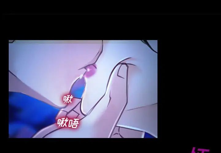 說你愛我第15話