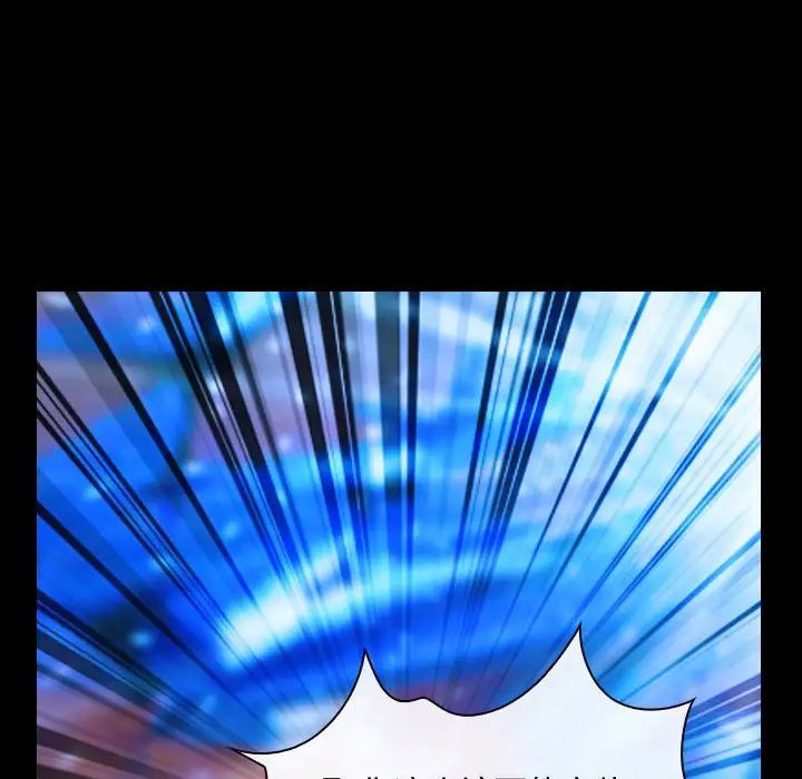 說你愛我第15話