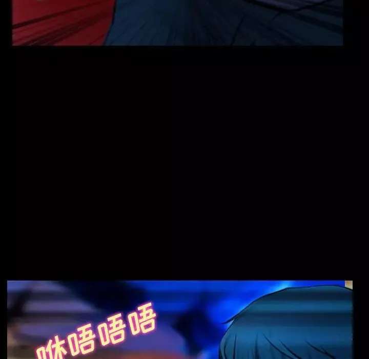 说你爱我-第15话 - 图片 28