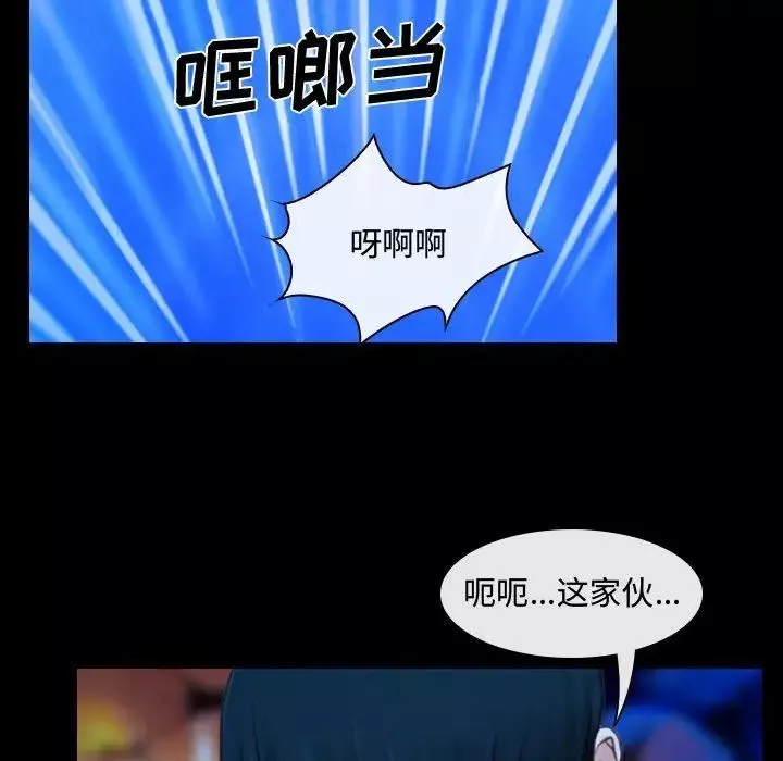 说你爱我-第15话 - 图片 31