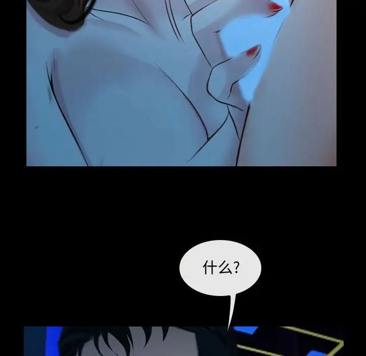 说你爱我第15话