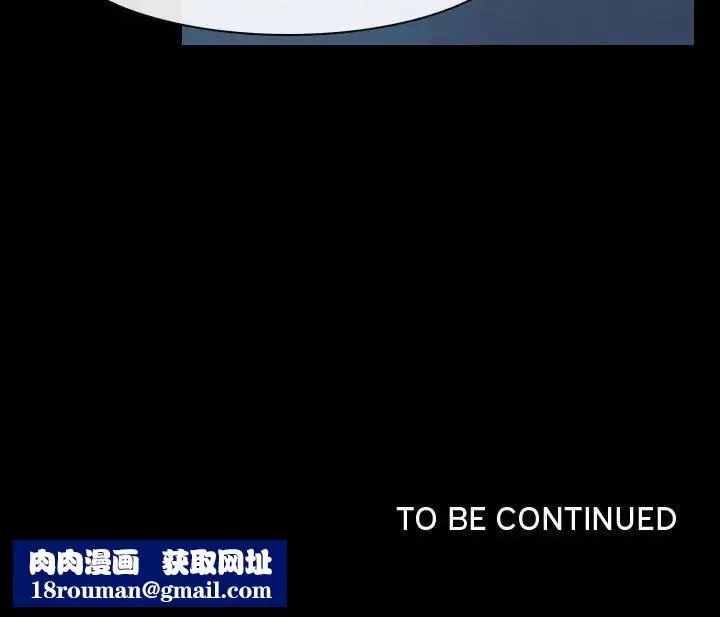 说你爱我-第15话 - 图片 115