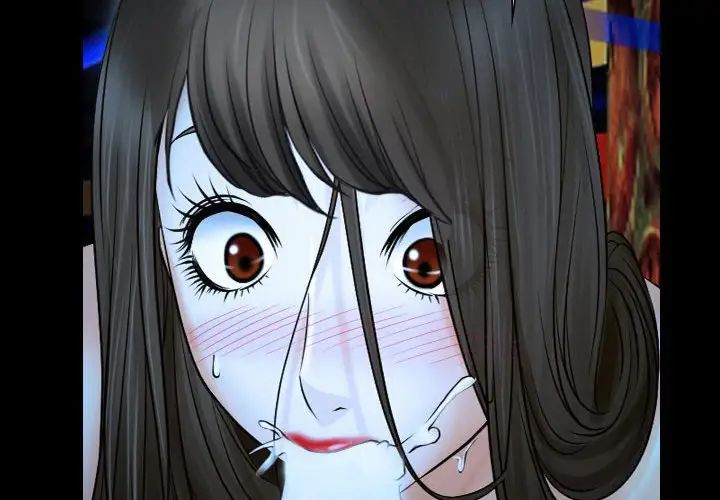 說你愛我第16話