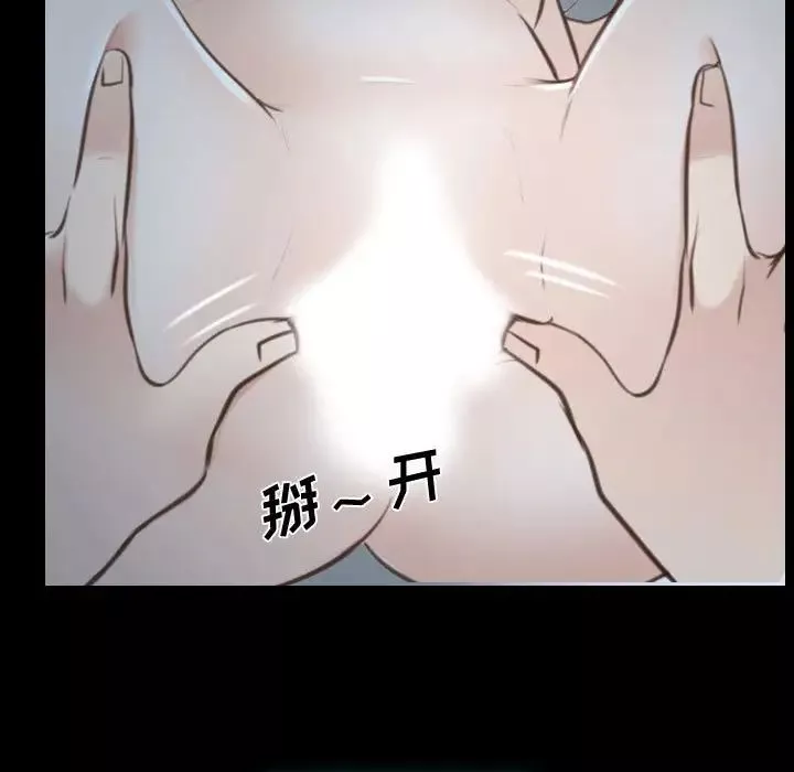 说你爱我-第17话 - 图片 35