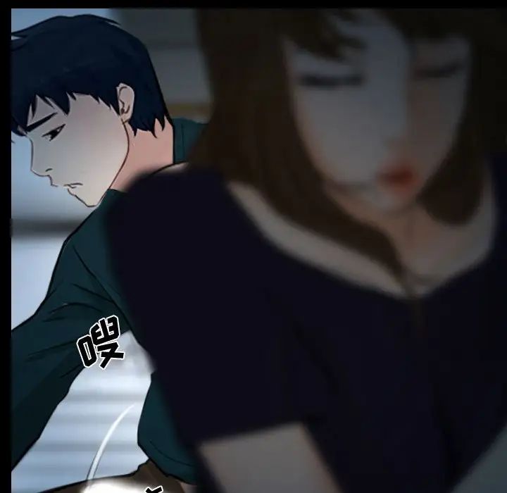 說你愛我第18話