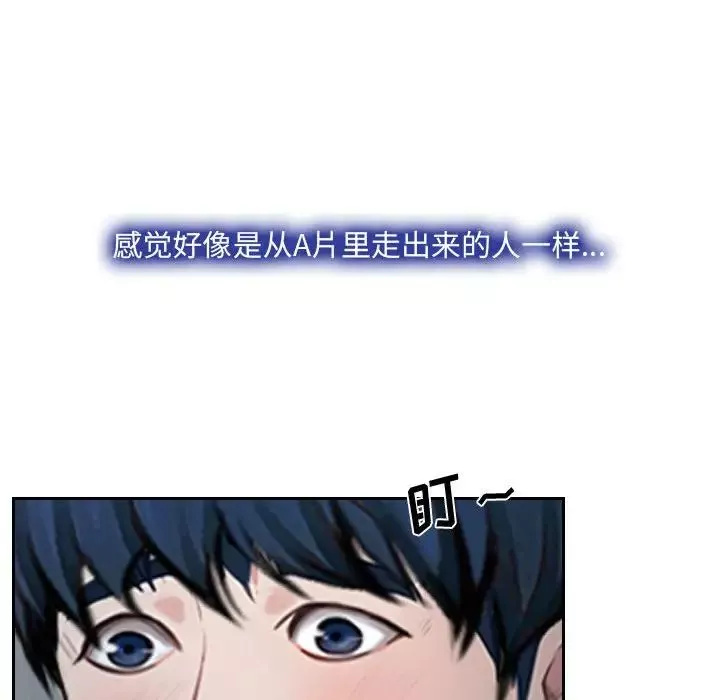 說你愛我第18話