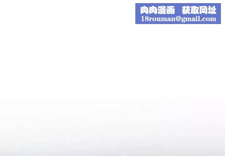 說你愛我第19話