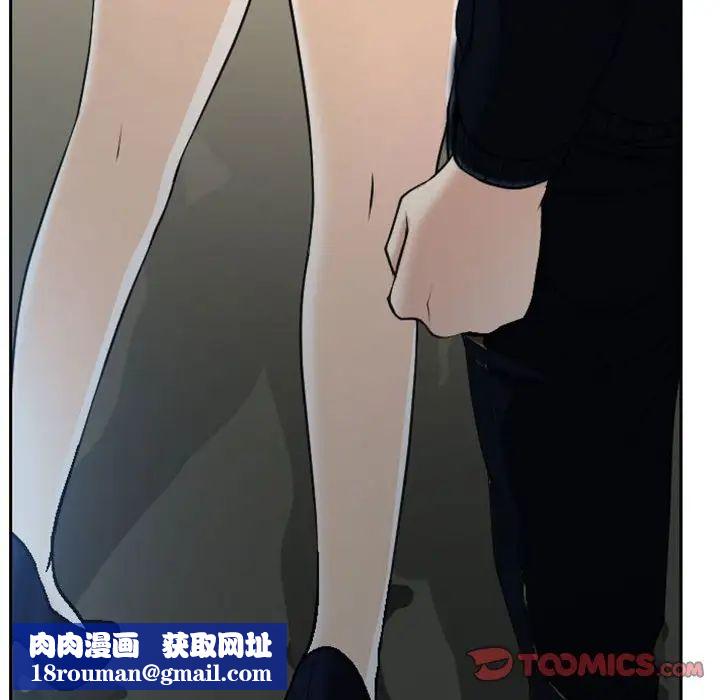 说你爱我第19话