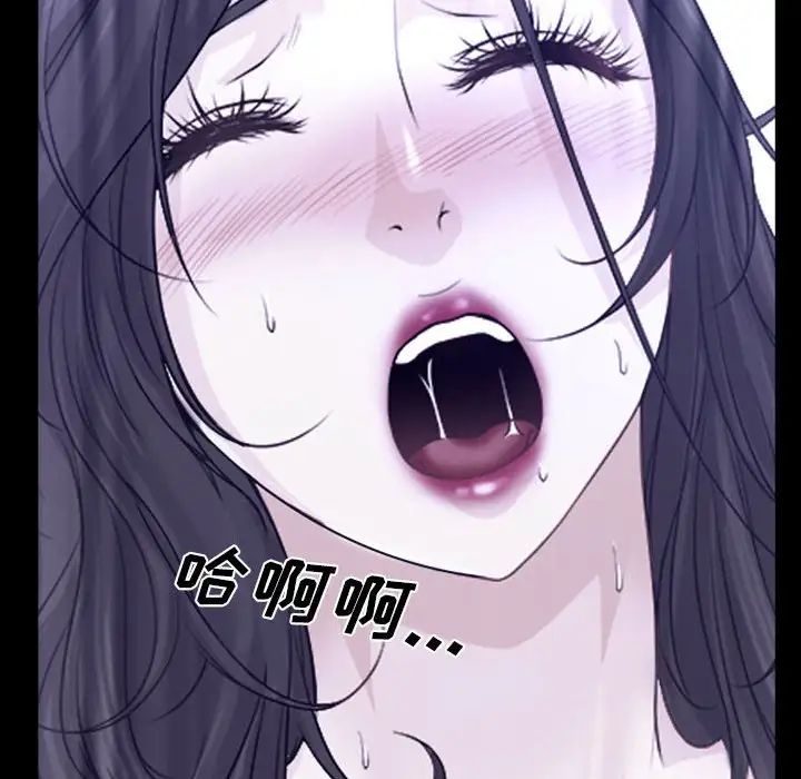 說你愛我第19話