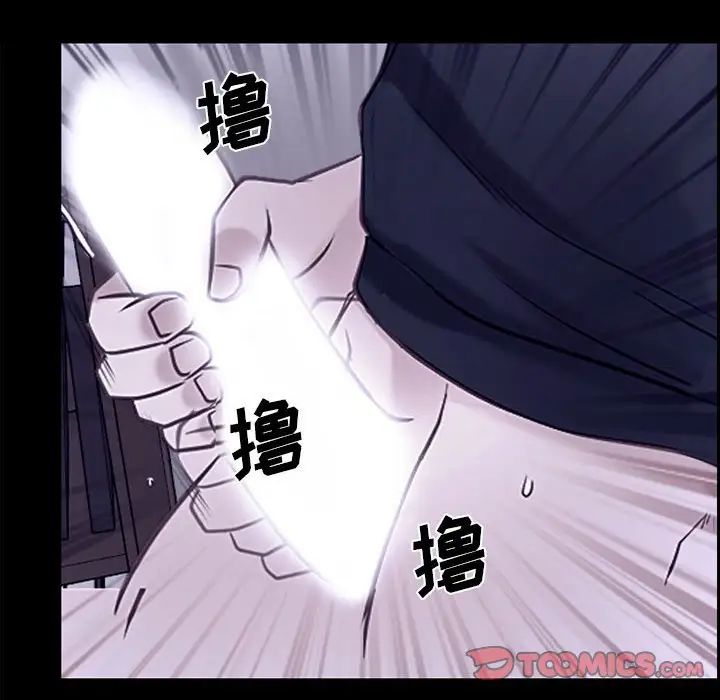 說你愛我第19話