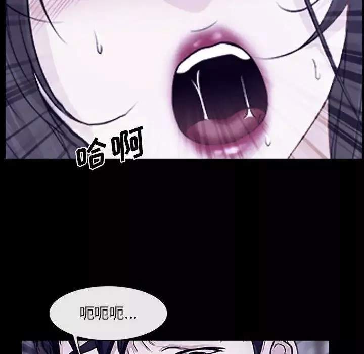 说你爱我-第19话 - 图片 89