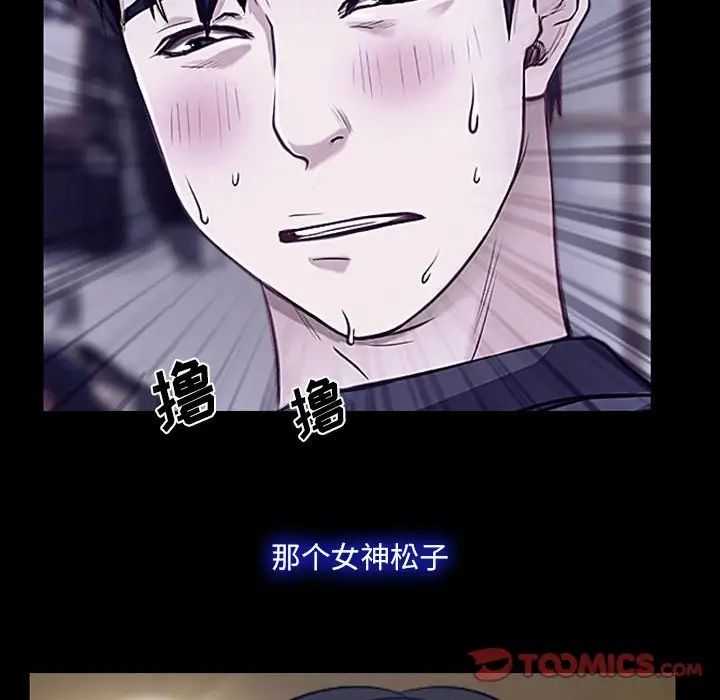 說你愛我第19話