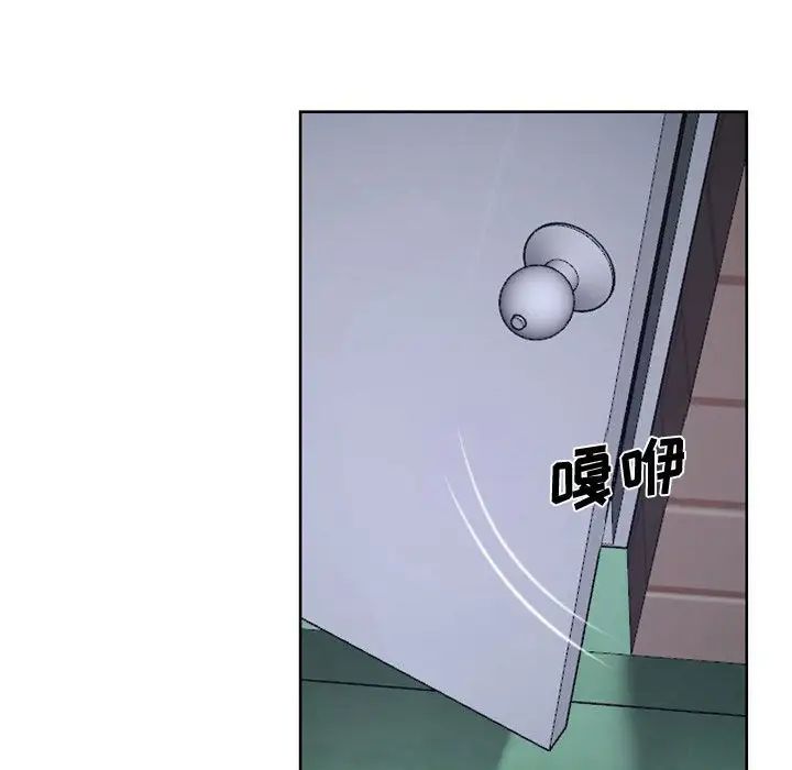 說你愛我第20話