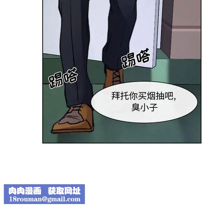 说你爱我第20话