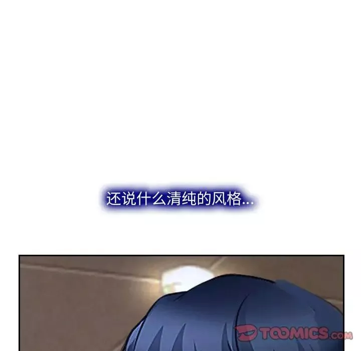 說你愛我第20話