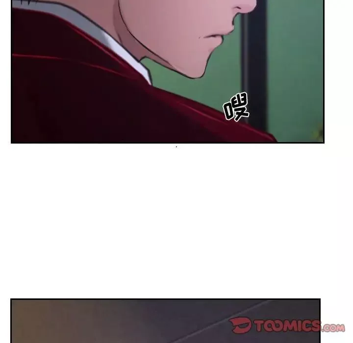 说你爱我-第20话 - 图片 105