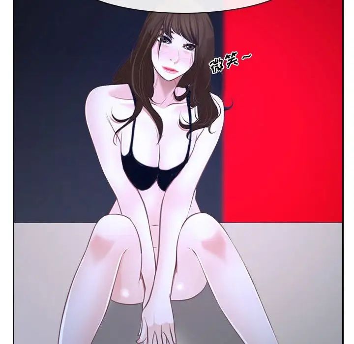 說你愛我第20話