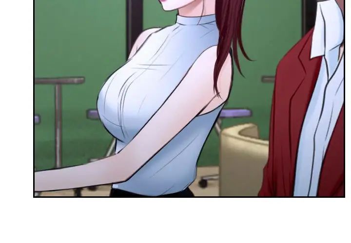 說你愛我第21話